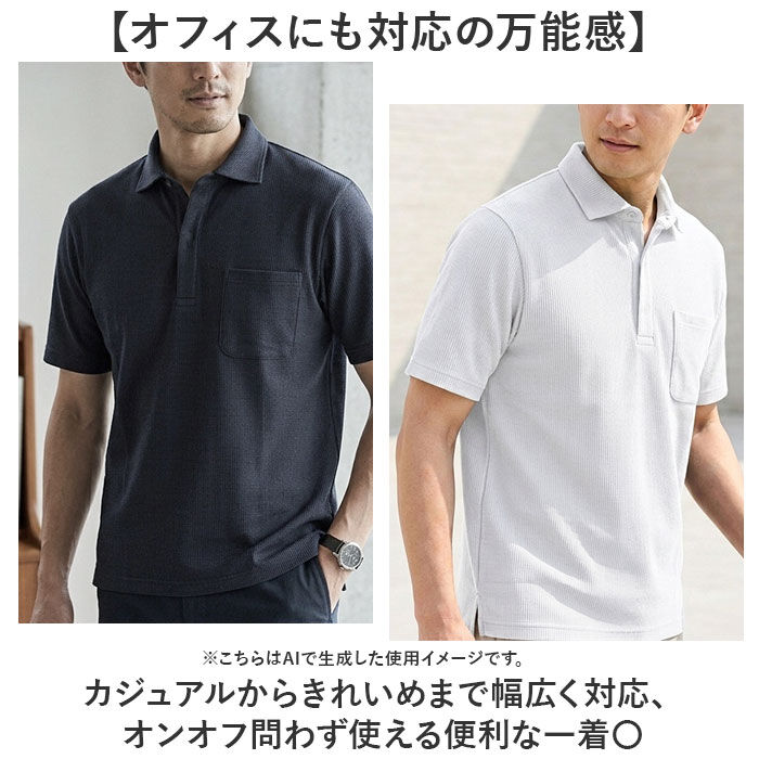 BACKYARD FAMILY「ポロシャツ 半袖 メンズ 通販 URBAN SQUARE 56373 アーバン スクエア 接触冷感」|その他|