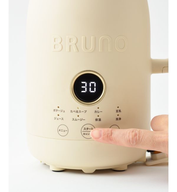 BRUNO「オートクックポット 0.6L」|食器・キッチングッズ|
