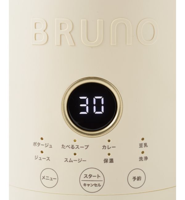 BRUNO「オートクックポット 0.6L」|食器・キッチングッズ|