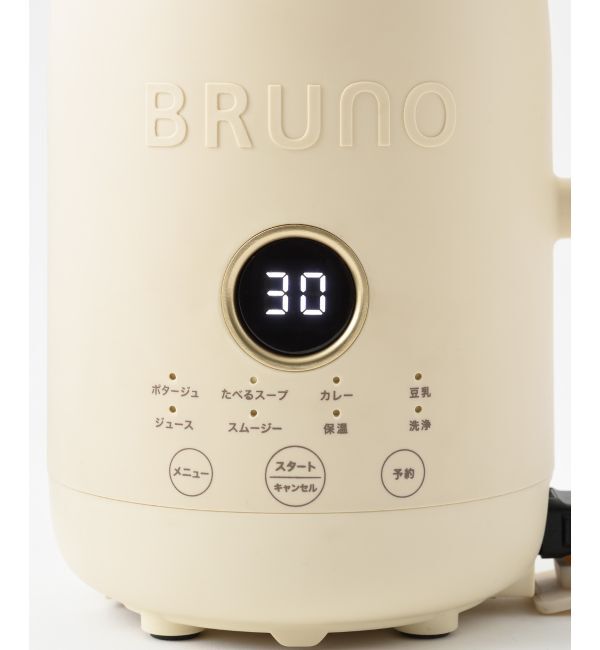 BRUNO「オートクックポット 0.6L」|食器・キッチングッズ|