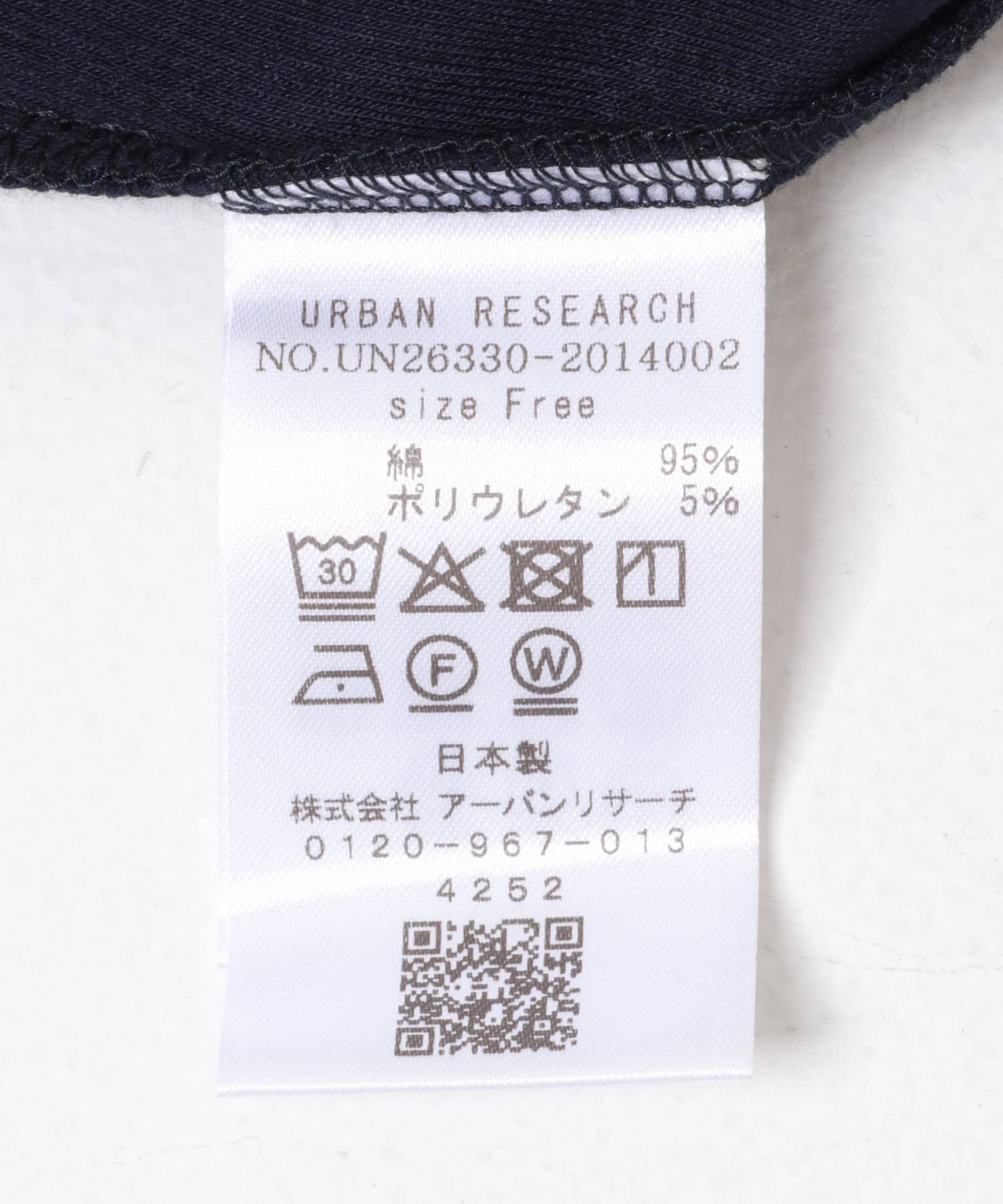 URBAN RESEARCH「new basic　BABY SKIN SLEEVELESS」|タンクトップ|