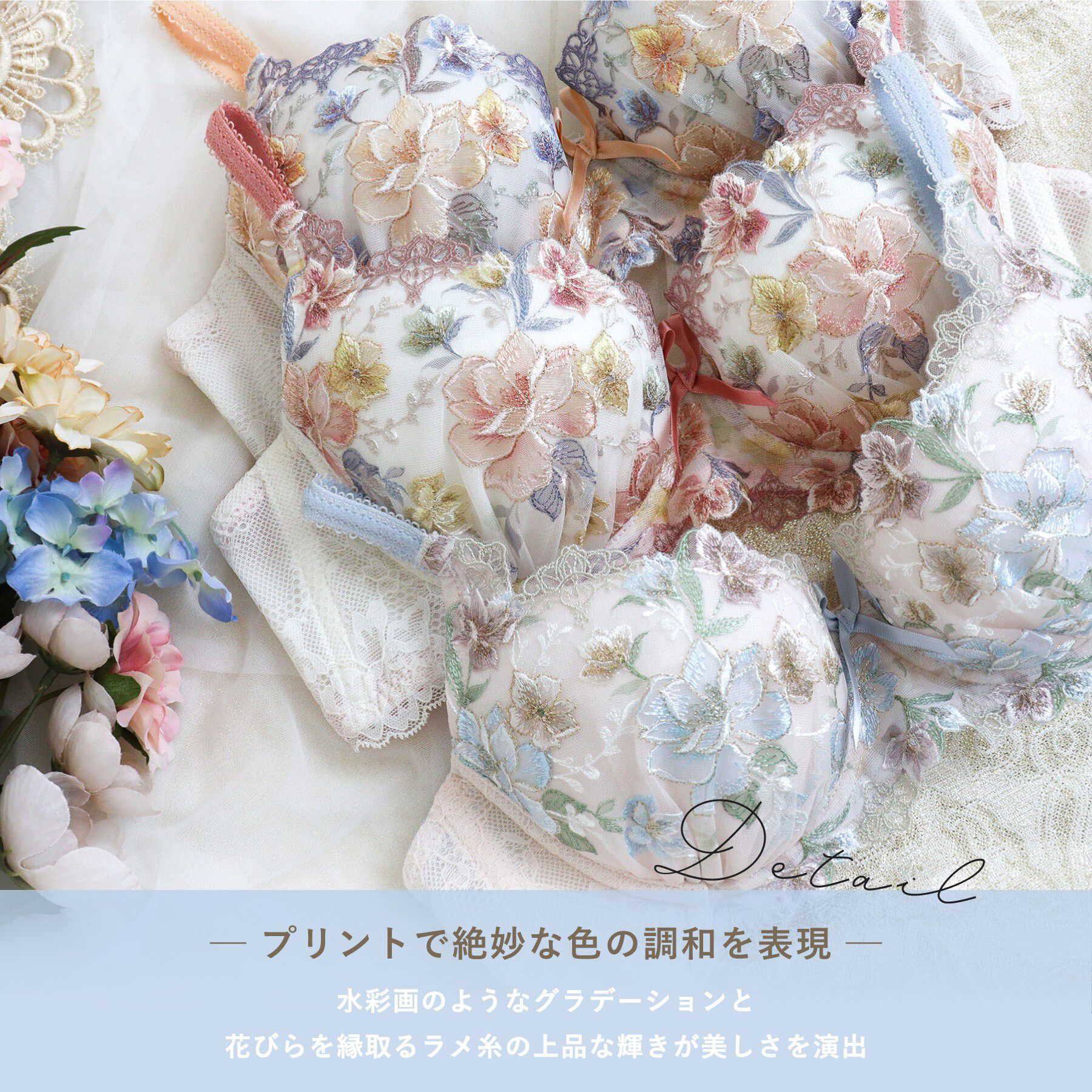 Risa Magli「ジェシー ブラジャー （D-F） ＜D Make Type＞」|インナー|