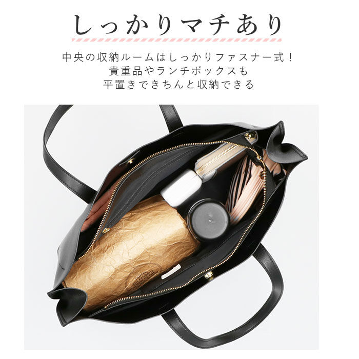 Legato Largo「レガートラルゴ トートバッグ 通販 レディース ブランド Legato Largo 通勤 A4」|トートバッグ|
