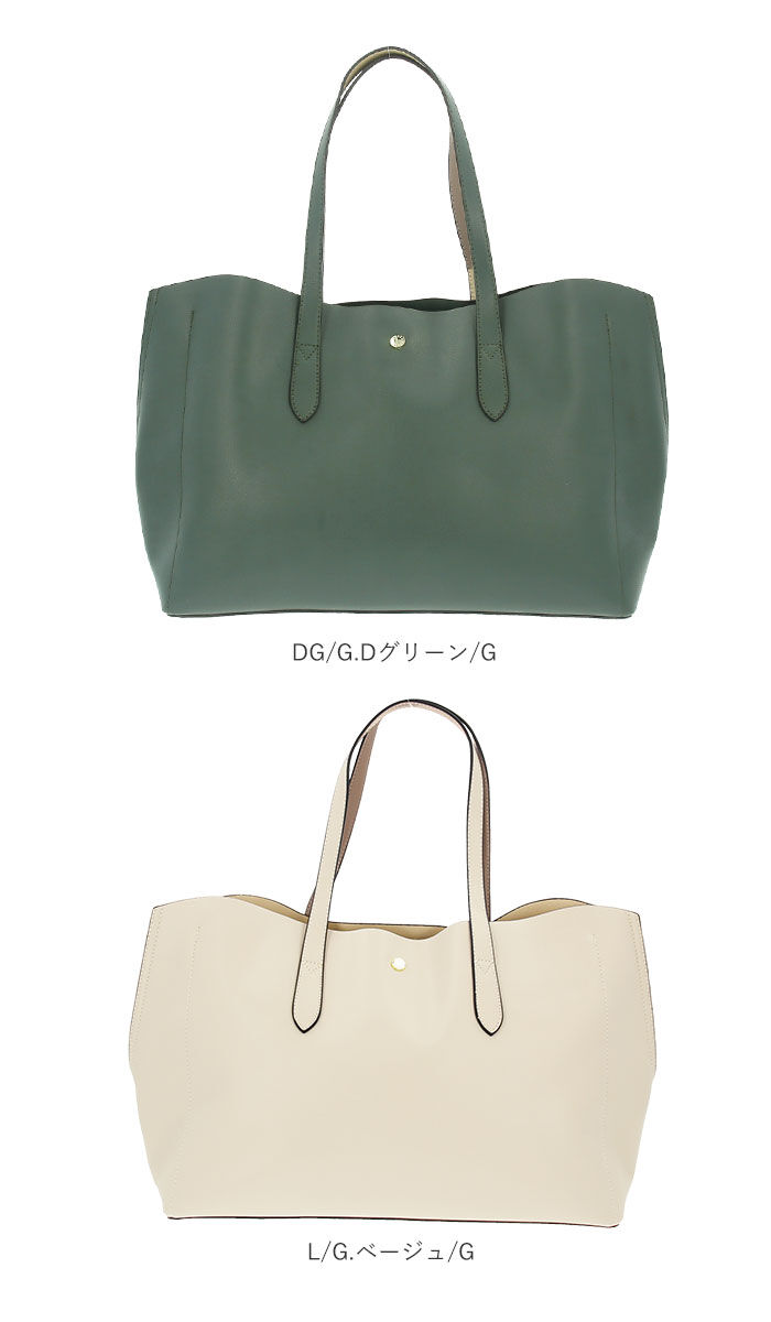 Legato Largo「レガートラルゴ トートバッグ 通販 レディース ブランド Legato Largo 通勤 A4」|トートバッグ|