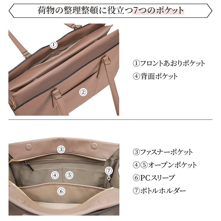 Jewelna Rose「本革 トートバッグ Jewelna Rose フィンリー レザートート A4/13.3インチPC収納 65591」|トートバッグ|