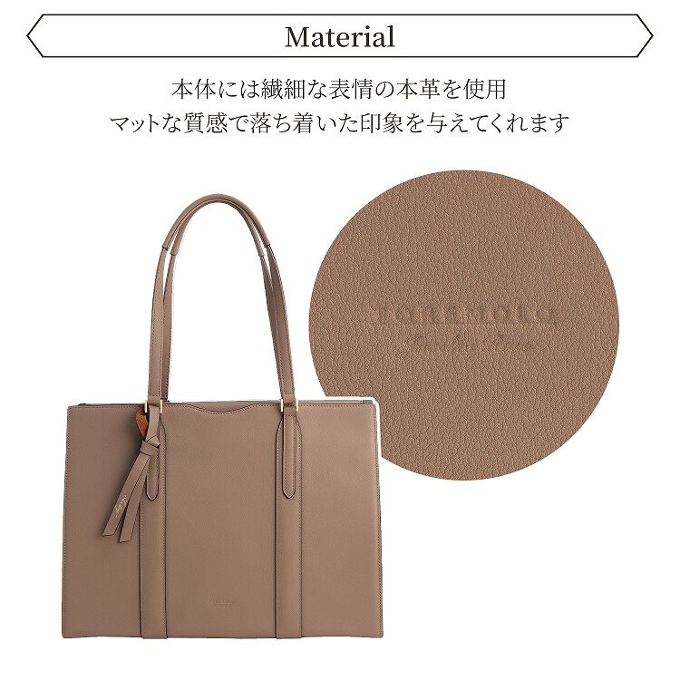 Jewelna Rose「本革 トートバッグ Jewelna Rose フィンリー レザートート A4/13.3インチPC収納 65591」|トートバッグ|