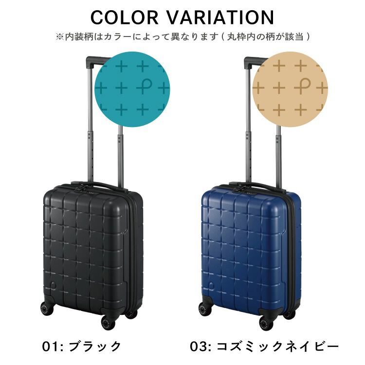 PROTECA「PROTECA／プロテカ 360G4 スーツケース 日本製 24L コインロッカー 機内持ち込み 02420」|キャリーケース|
