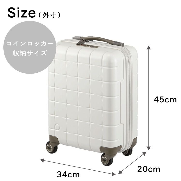 PROTECA「PROTECA／プロテカ 360G4 スーツケース 日本製 24L コインロッカー 機内持ち込み 02420」|キャリーケース|