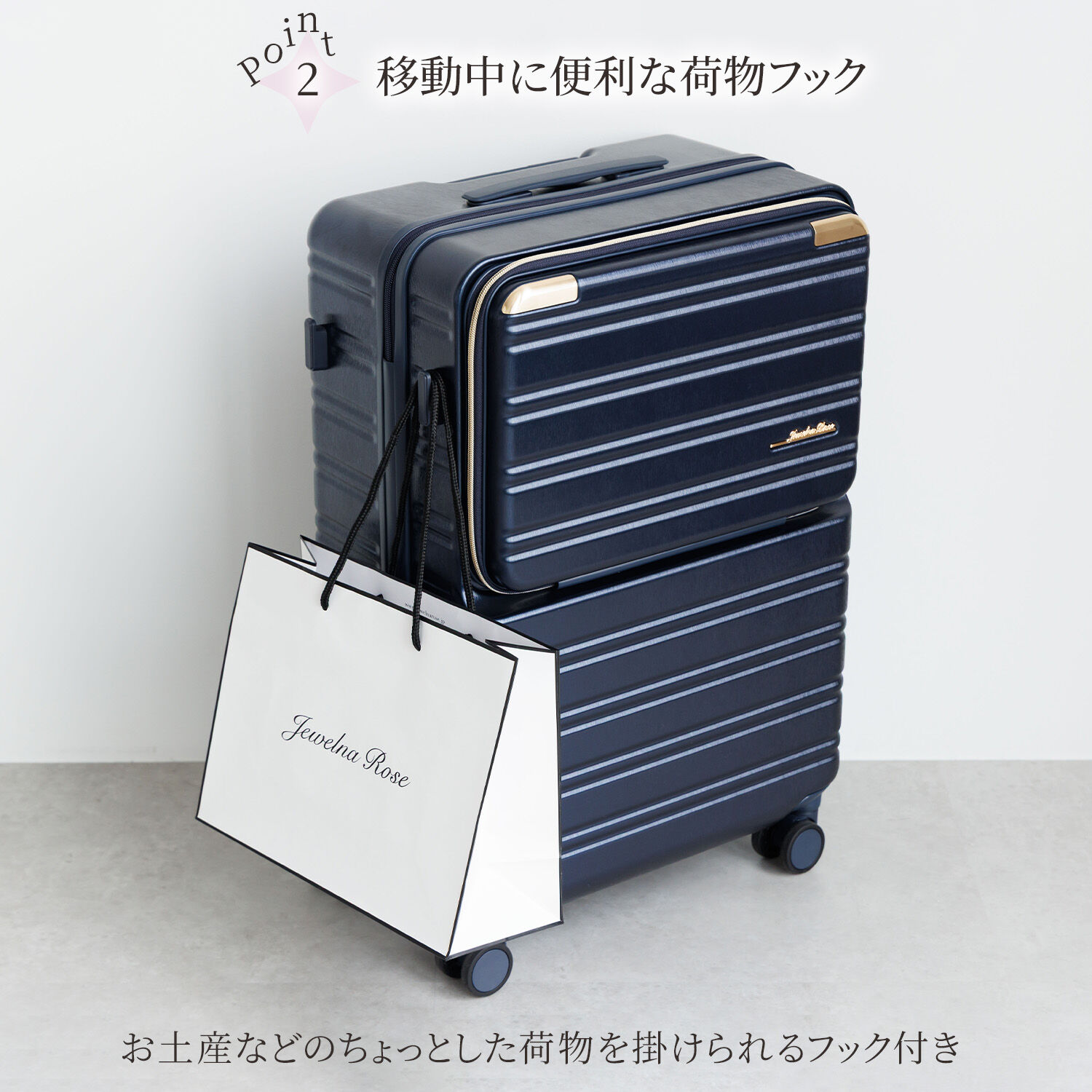 Jewelna Rose「Jewelna Rose ノクシエラ フロントポケット付 スーツケース キャリーケース 65L 09362」|キャリーケース|