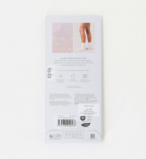 EMMEL REFINES「＜SWEDISH STOCKINGS＞2-Pack ソックス＜ Select by EMMEL REFINES ＞」|ソックス|