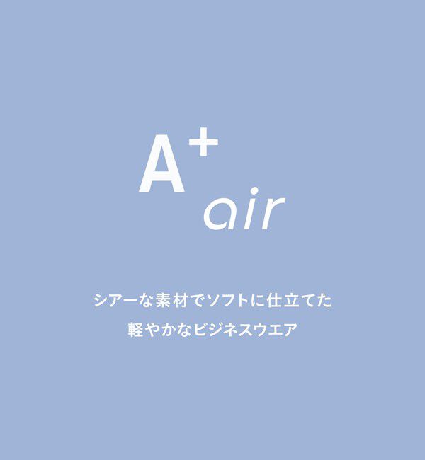 UNITED ARROWS green label relaxing「A+ air PE/PU トリコット プリント スタンダード 1プリーツ スラックス -ストレッチ・接触冷感・通気性-」|スラックス|