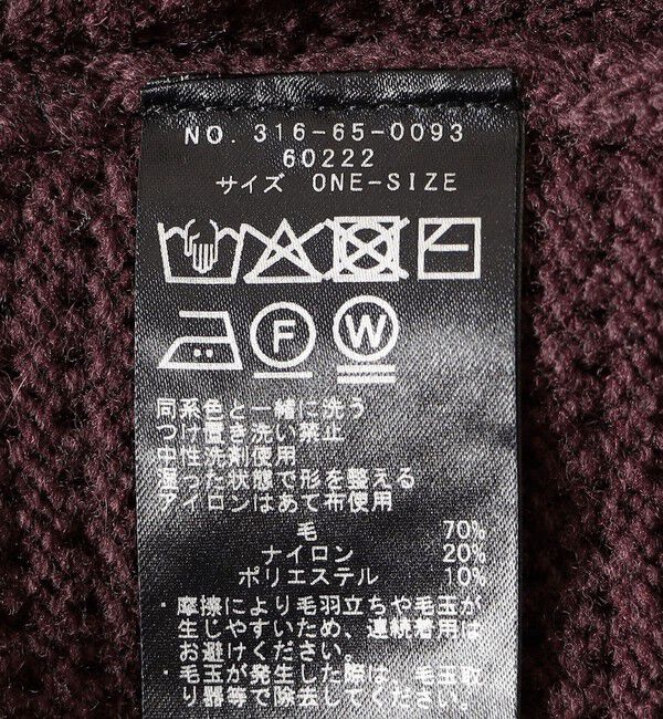 SHIPS for women「SHIPS Primary Navy Label:〈手洗い可能〉メッシュ ライン ニット ベスト」|ベスト・ジレ|