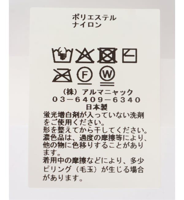 SLOBE IENA「piedi nudi/ピエディヌーディ SLOBE別注 リブソックス 1261700」|ソックス|