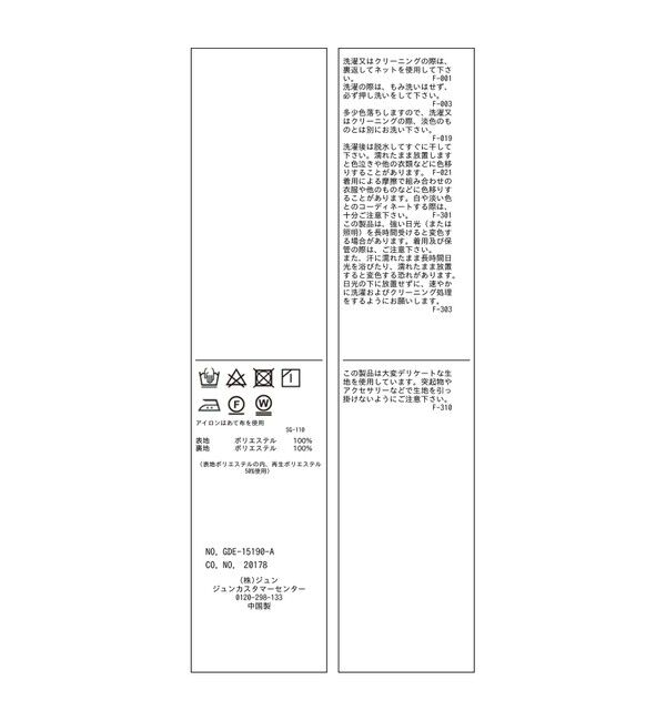 Rope&rsquo;Picnic「【前後2WAY】ガーデンフラワーキャミワンピース/リンクコーデ」|ワンピース|