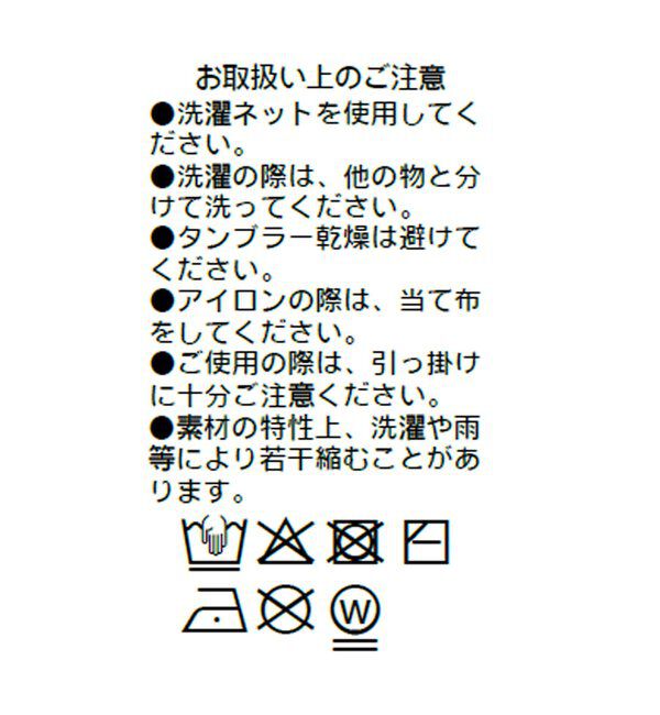  「【A・MONN】【着回し力抜群】HALF SLEEVE KNIT」|ニット・セーター|