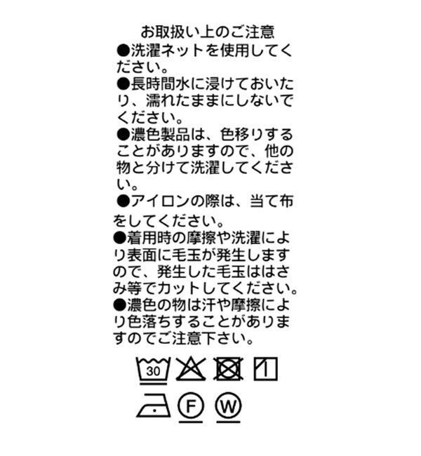  「【吸水速乾/遮熱/接触冷感】クールタッチポンチョカットソー」|Tシャツ・カットソー|