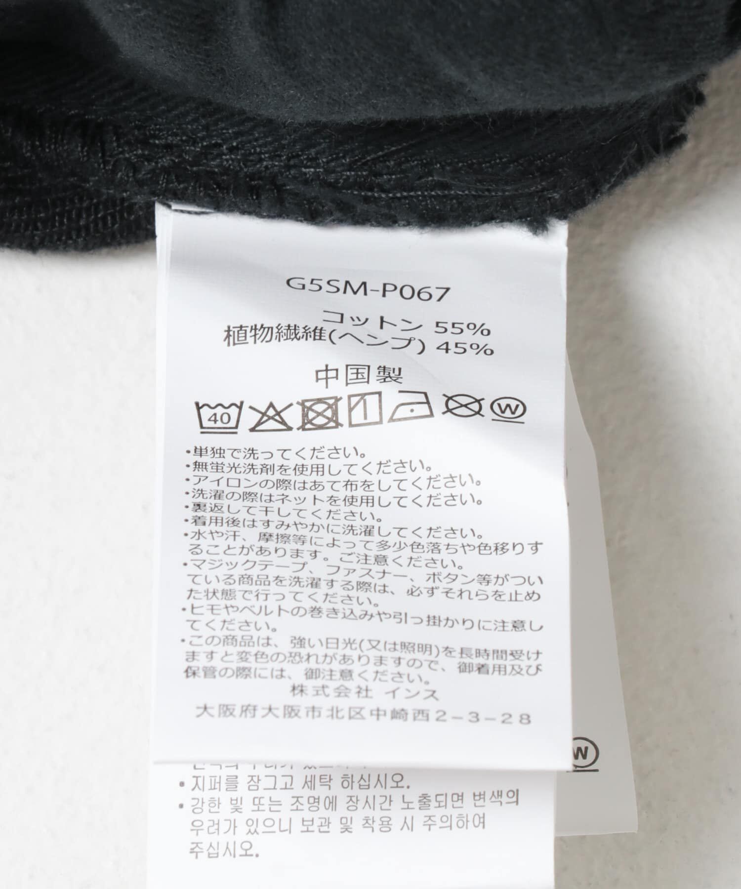URBAN RESEARCH「Gramicci　HEMP G-SHORT」|その他|