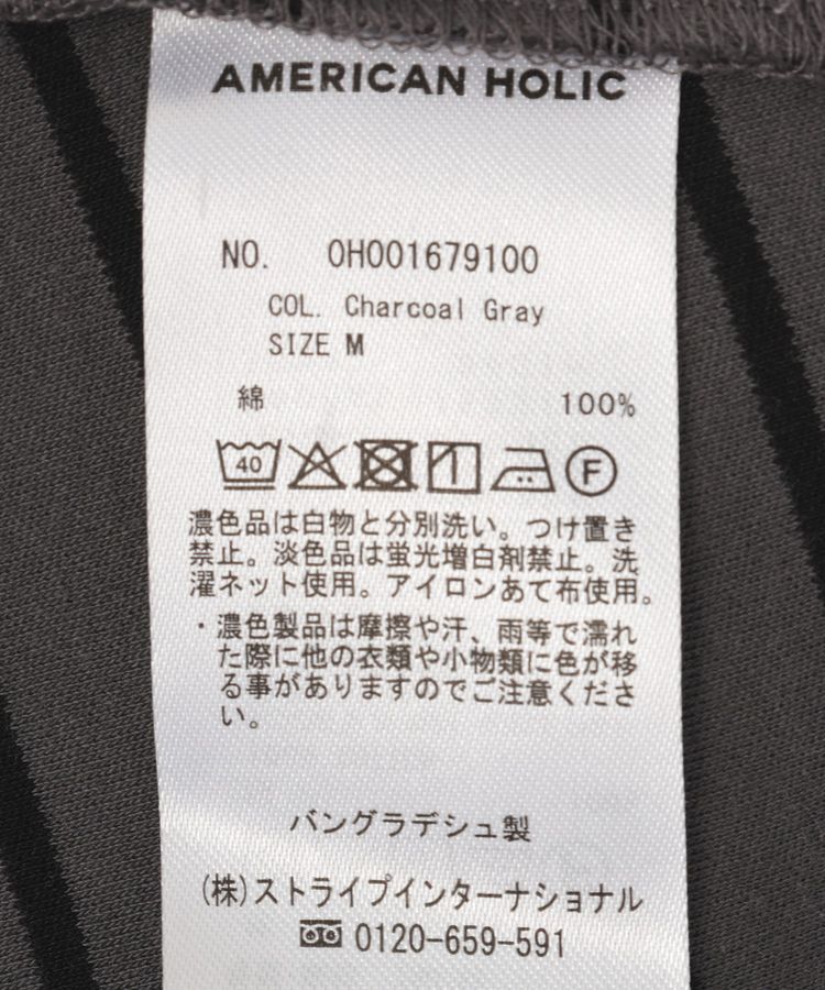 AMERICAN HOLIC「【UVカット・接触冷感】ボーダーコクーンプルオーバー」|Tシャツ・カットソー|