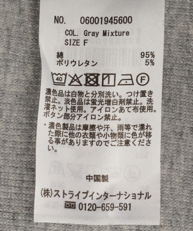 Green Parks「配色ヘンリーネック半袖プルオーバー」|Tシャツ・カットソー|