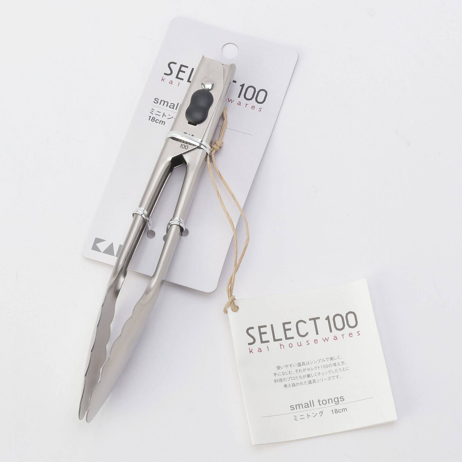 212 KITCHEN STORE「ミニトング 18cm ＜SELECT100 セレクト100＞」|食器・キッチングッズ|ホワイト(879)