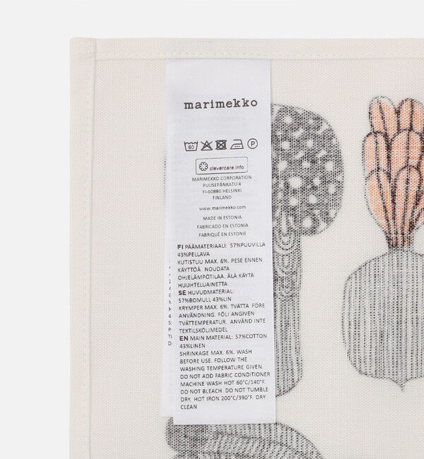 Marimekko「Puutarhurin Parhaat ティータオル 47&times;70cm」|その他|
