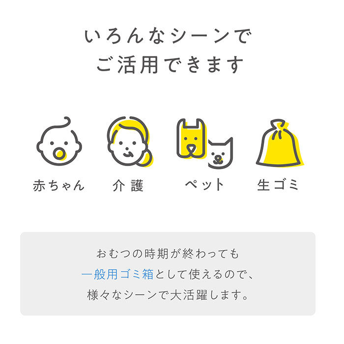 BACKYARD FAMILY「おむつ ゴミ箱 臭わない 通販 オムツ おむつペール 防臭 25型 ペダル式 ベビー用品 赤ちゃん」|ダストボックス|