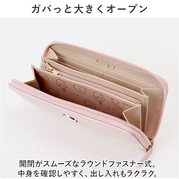 BACKYARD FAMILY「ちいかわ 長財布 通販 財布 ロングウォレット レディース 大容量 かわいい ラウンドファスナー」|財布|