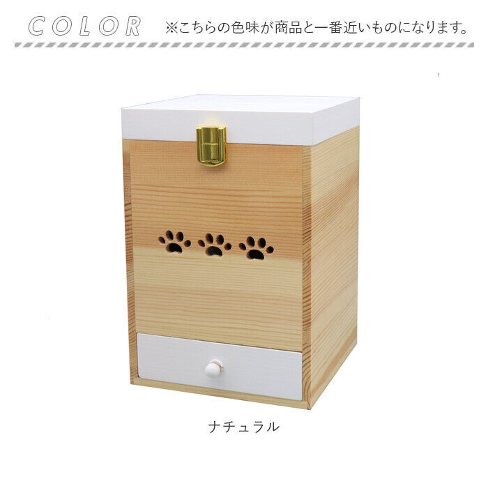 BACKYARD FAMILY「ペット 仏壇 セット 通販 日本製 国産 ペット用仏壇 ペット仏壇 メモリアルボックス 仏具 祭壇」|その他|