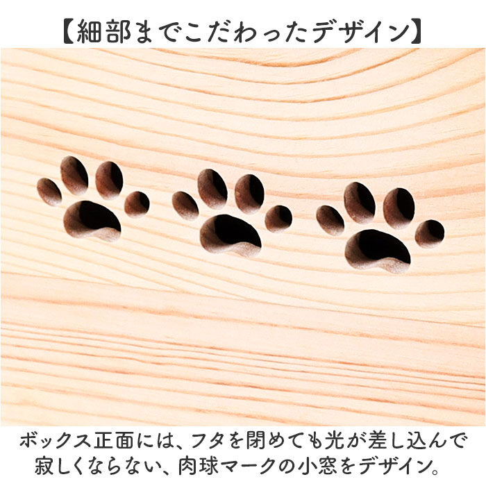 BACKYARD FAMILY「ペット 仏壇 セット 通販 日本製 国産 ペット用仏壇 ペット仏壇 メモリアルボックス 仏具 祭壇」|その他|