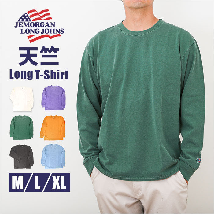 BACKYARD FAMILY「JEMORGAN 長袖Tシャツ ジェーイーモーガン JF006-12S 通販 ロンT カットソー」|Tシャツ・カットソー|