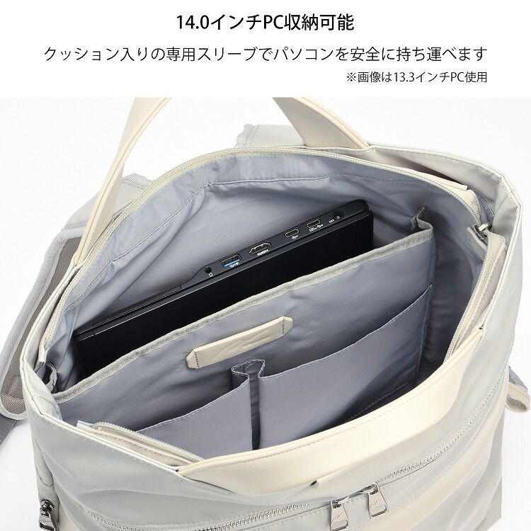 W&.Day/Night「W&.Day/Night サクテ 2WAYリュック A4サイズ 14.0インチPC収納 19022」|トートバッグ|