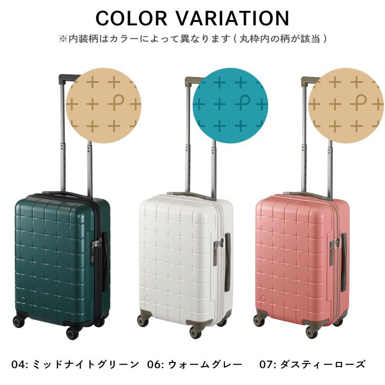 PROTECA「PROTECA／プロテカ 360G4 スーツケース 日本製 機内持ち込み 38L 02421 キャリーケース」|キャリーケース|