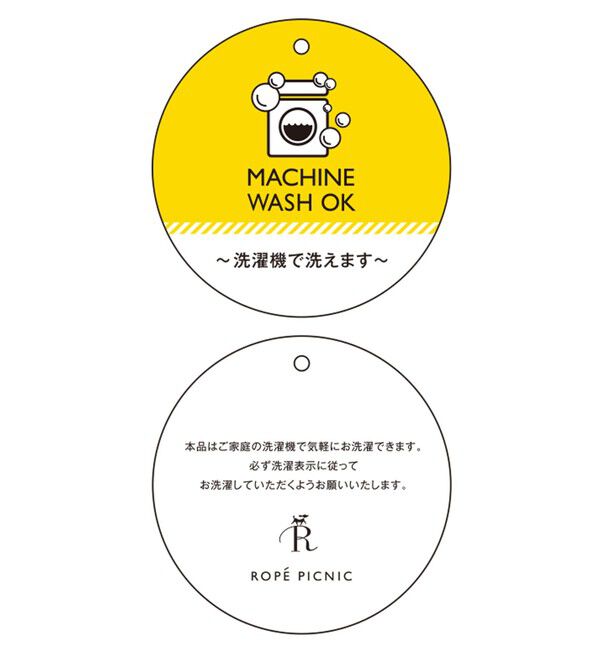 Rope&rsquo;Picnic「【洗濯機OK】ミラノリブニットプルオーバー」|ニット・セーター|