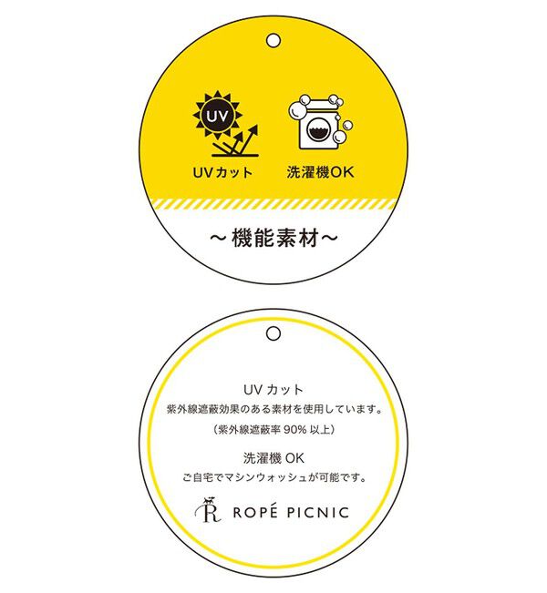 Rope&rsquo;Picnic「RENUロゴプリントロングTシャツ/UVカット・イージーケア」|Tシャツ・カットソー|