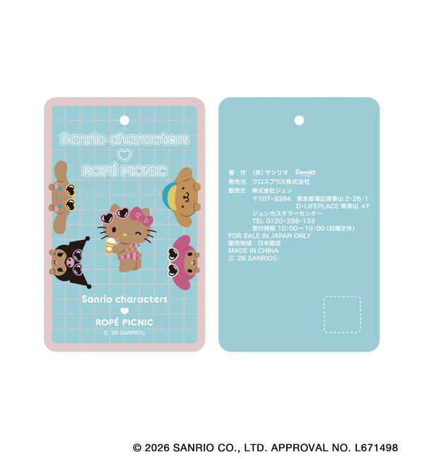 ROPE PICNIC PASSAGE「【サンリオキャラクターズ&times;ROPE' PICNIC】日焼けデザイン 折りたたみエコトートバッグ」|エコバッグ|