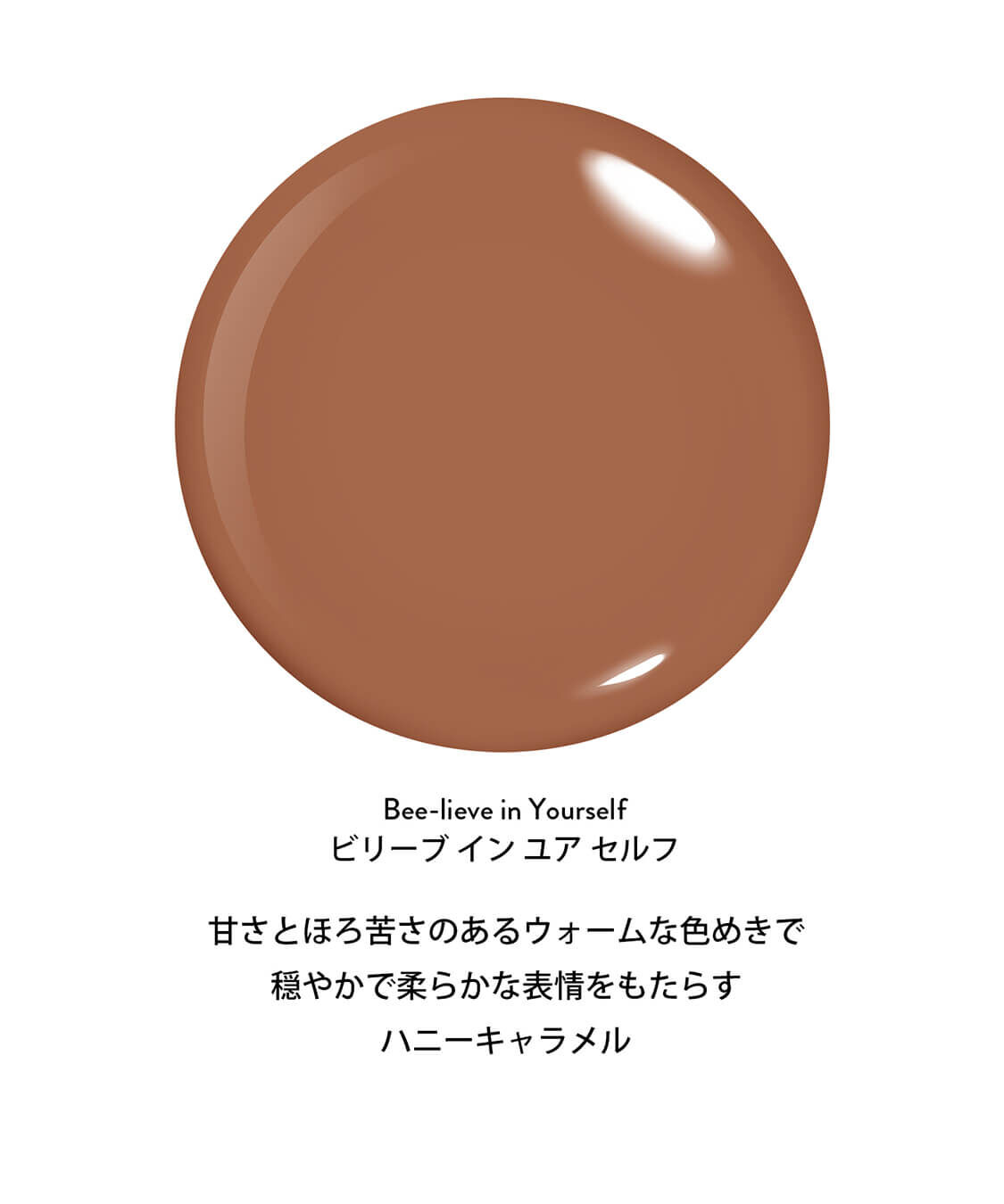  「SWEET LIKE HONEY Trio Kit」|ネイルカラー|