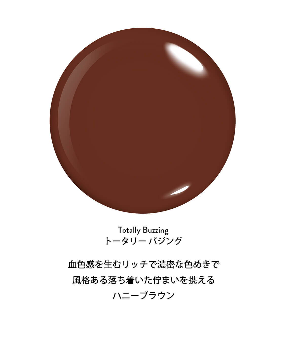  「SWEET LIKE HONEY Trio Kit」|ネイルカラー|