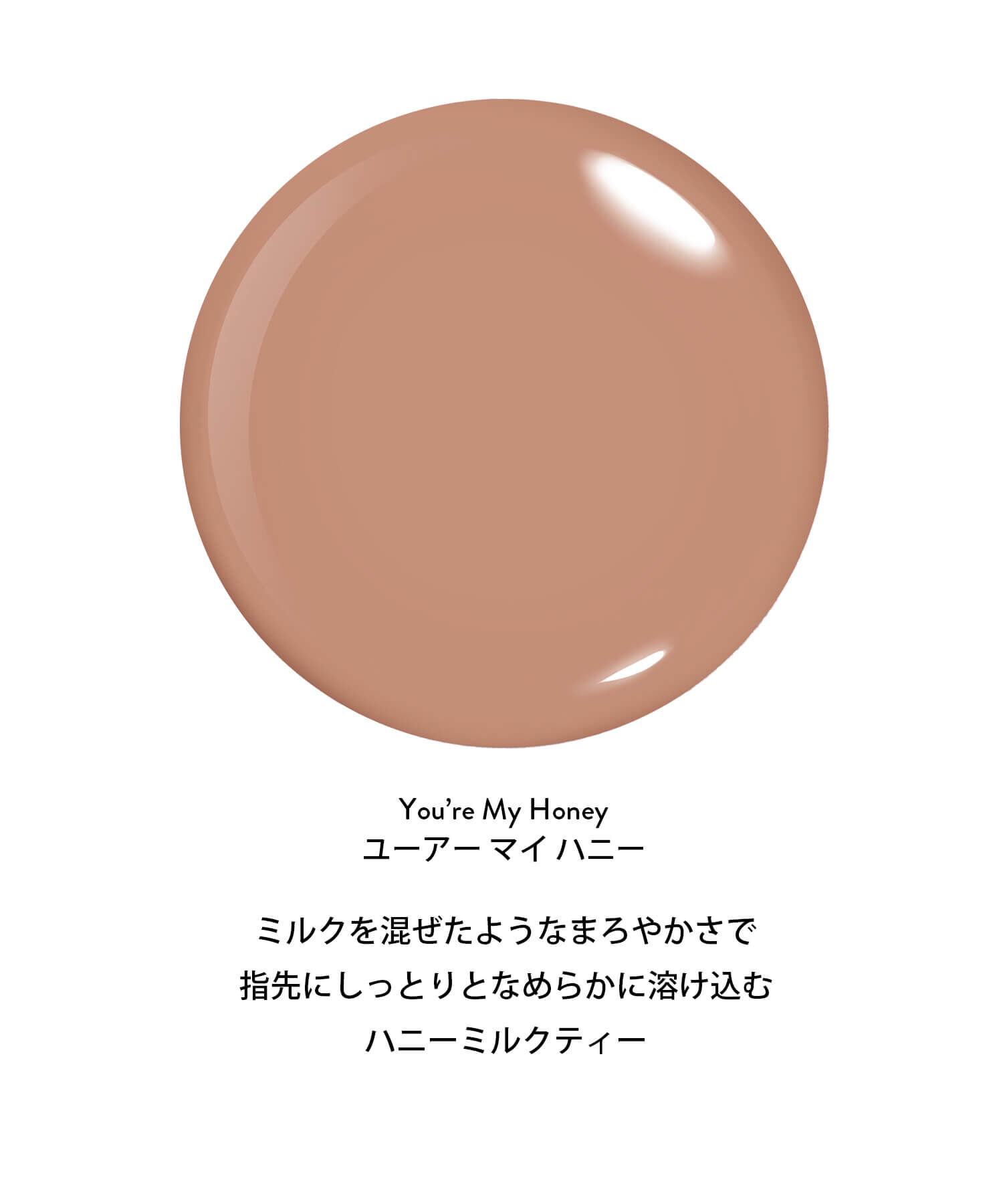 「SWEET LIKE HONEY Trio Kit」|ネイルカラー|