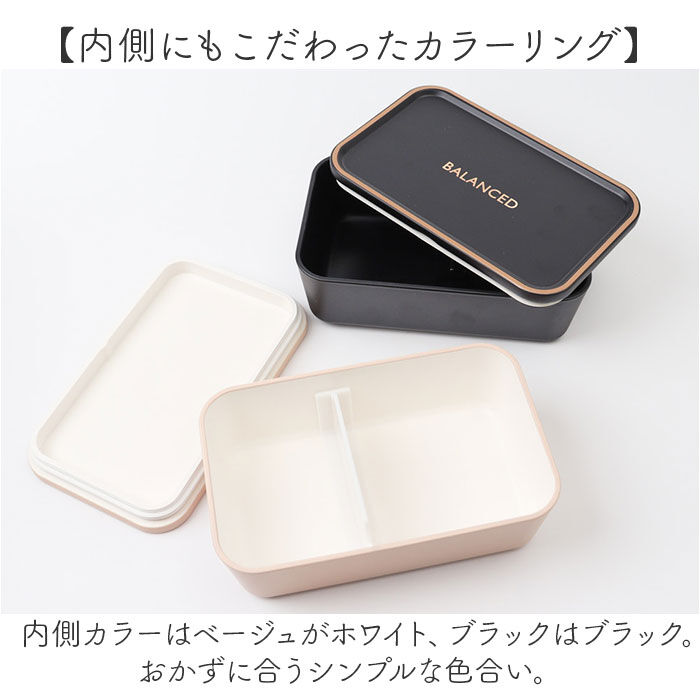 BACKYARD FAMILY「ランチボックス 1段 通販 日本製 お弁当箱 弁当箱 レンジ対応 容量600ml 食洗機対応」|食器・キッチングッズ|