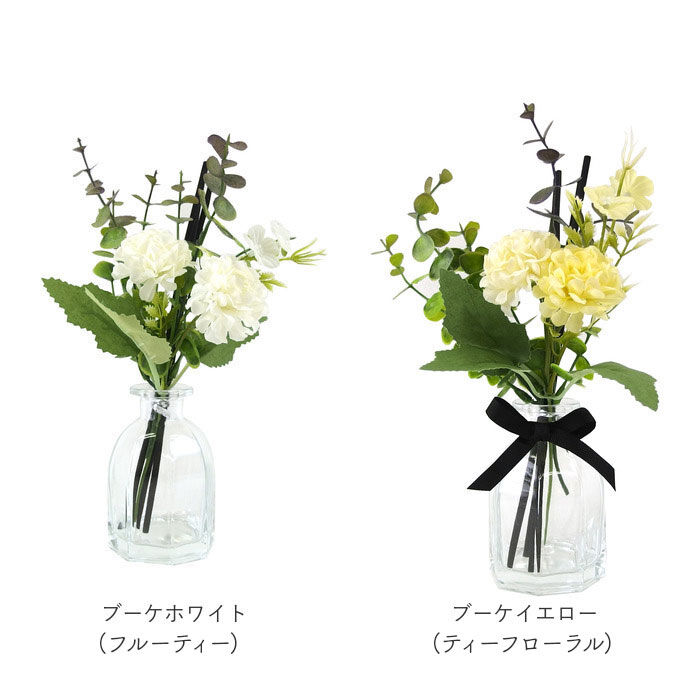 BACKYARD FAMILY「リードディフューザー 通販 アロマ ディフューザー ルームフレグランス アロマディフューザー」|アロマ・ルームフレグランス|