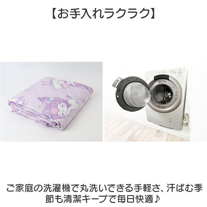 BACKYARD FAMILY「敷パッド キャラクター 冷感 通販 敷きパッド 冷感マット 涼感パッド 冷感パッド 冷感敷きパッド」|その他|