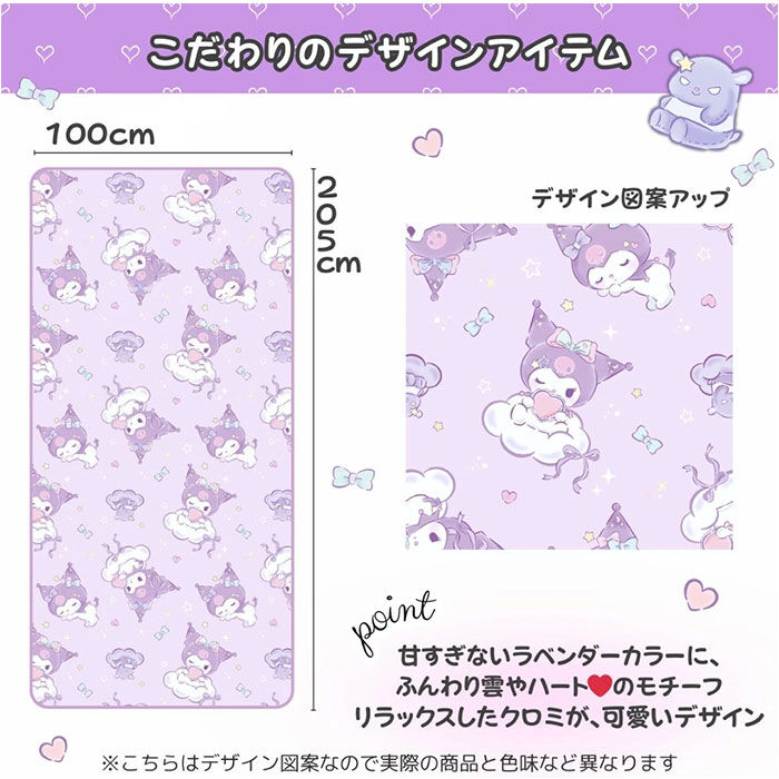 BACKYARD FAMILY「敷パッド キャラクター 冷感 通販 敷きパッド 冷感マット 涼感パッド 冷感パッド 冷感敷きパッド」|その他|