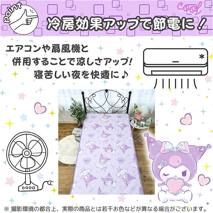 BACKYARD FAMILY「敷パッド キャラクター 冷感 通販 敷きパッド 冷感マット 涼感パッド 冷感パッド 冷感敷きパッド」|その他|