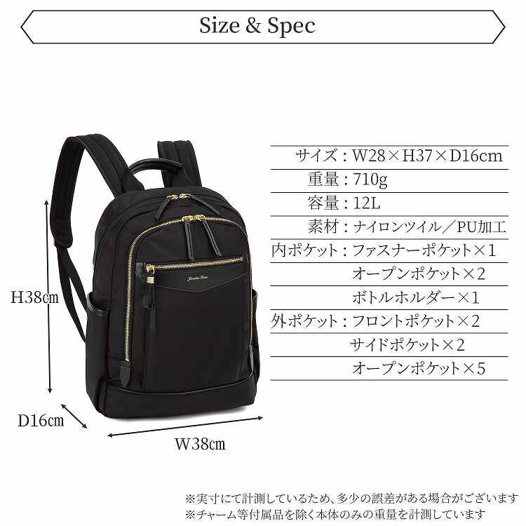  「Jewelna Rose/ジュエルナローズ リラ リュックサック  A4サイズ 13.3インチ収納 背面メッシュ 16361 バッグ」|リュック|