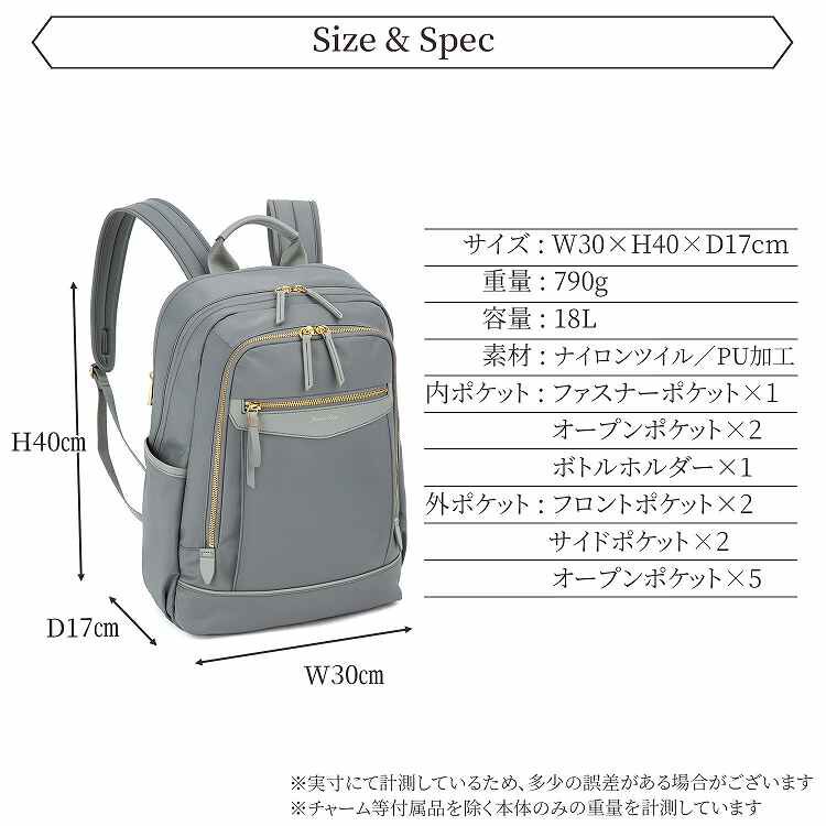  「Jewelna Rose/ジュエルナローズ リラ リュックサック  A4サイズ 14インチ収納 背面メッシュ 16362 バッグ」|リュック|
