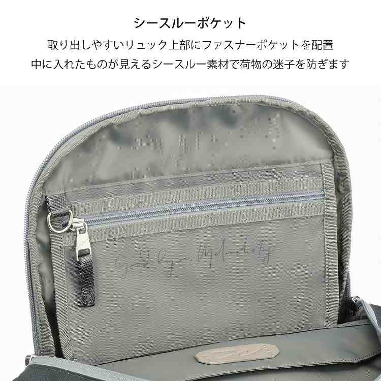 W&.Day/Night「W&.Day/Night/ダブルアンドデイナイト モルテルン リュックサック  A4  PCケース付属 20491」|リュック|