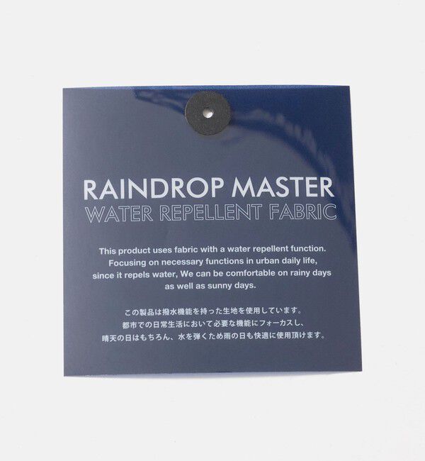 BEAUTY&YOUTH UNITED ARROWS「360&deg;MASTER バルーン イージーパンツ NO.9 セットアップ対応 撥水 ストレッチ ウォッシャブル」|チノ|