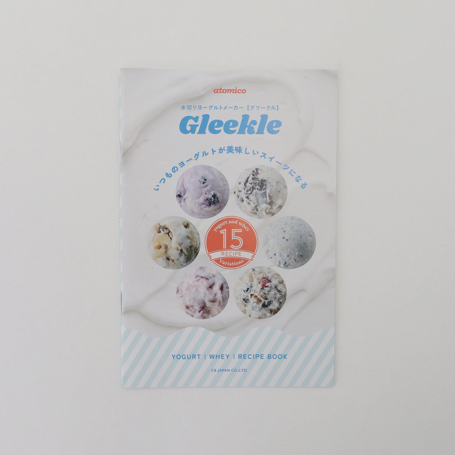 212 KITCHEN STORE「水切りヨーグルトメーカー グリークル ＜atomico アトミコ＞」|食器・キッチングッズ|