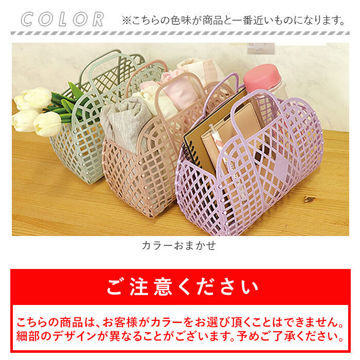 BACKYARD FAMILY「バスケット 持ち手付 通販 サン宝石 インテリアメッシュバスケット かご 籠 カゴ」|その他|