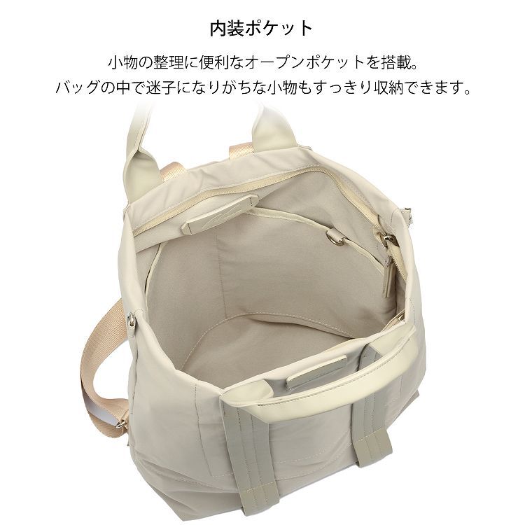W&.Day/Night「W&.Day/Night ダブルアンドデイナイト レポ 2WAYトートリュックA4サイズ 19171」|トートバッグ|